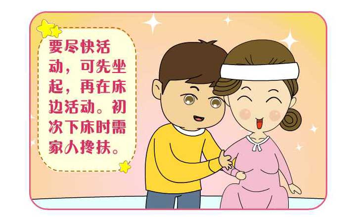 刚剖腹产出生孩子需要注意什么,剖腹产生第三胎需要注意些什么