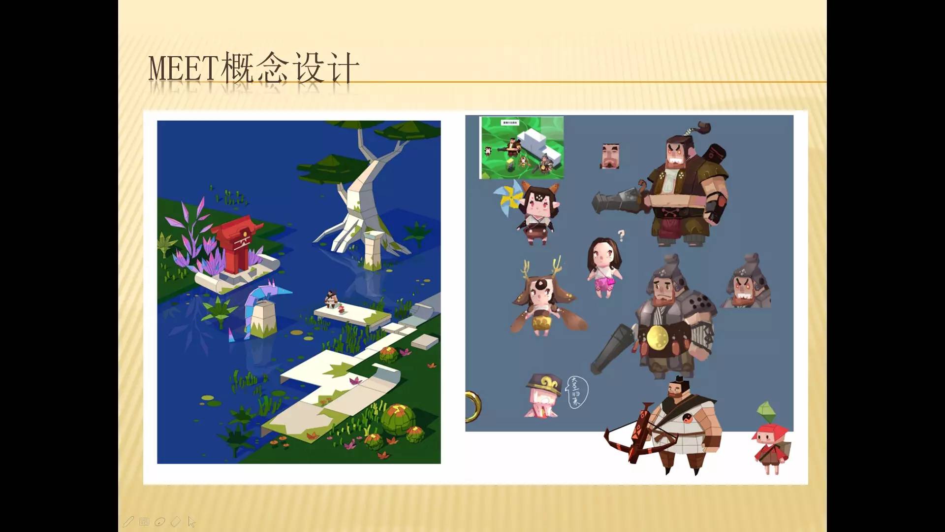 2016年UPDAY厦门站重点产品汇总