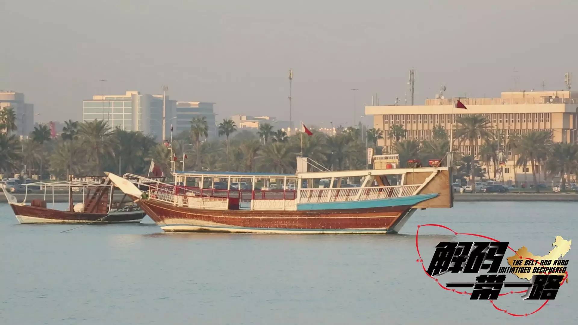 从卡塔尔开始！宁夏卫视《解码一带一路》开启中东四国行