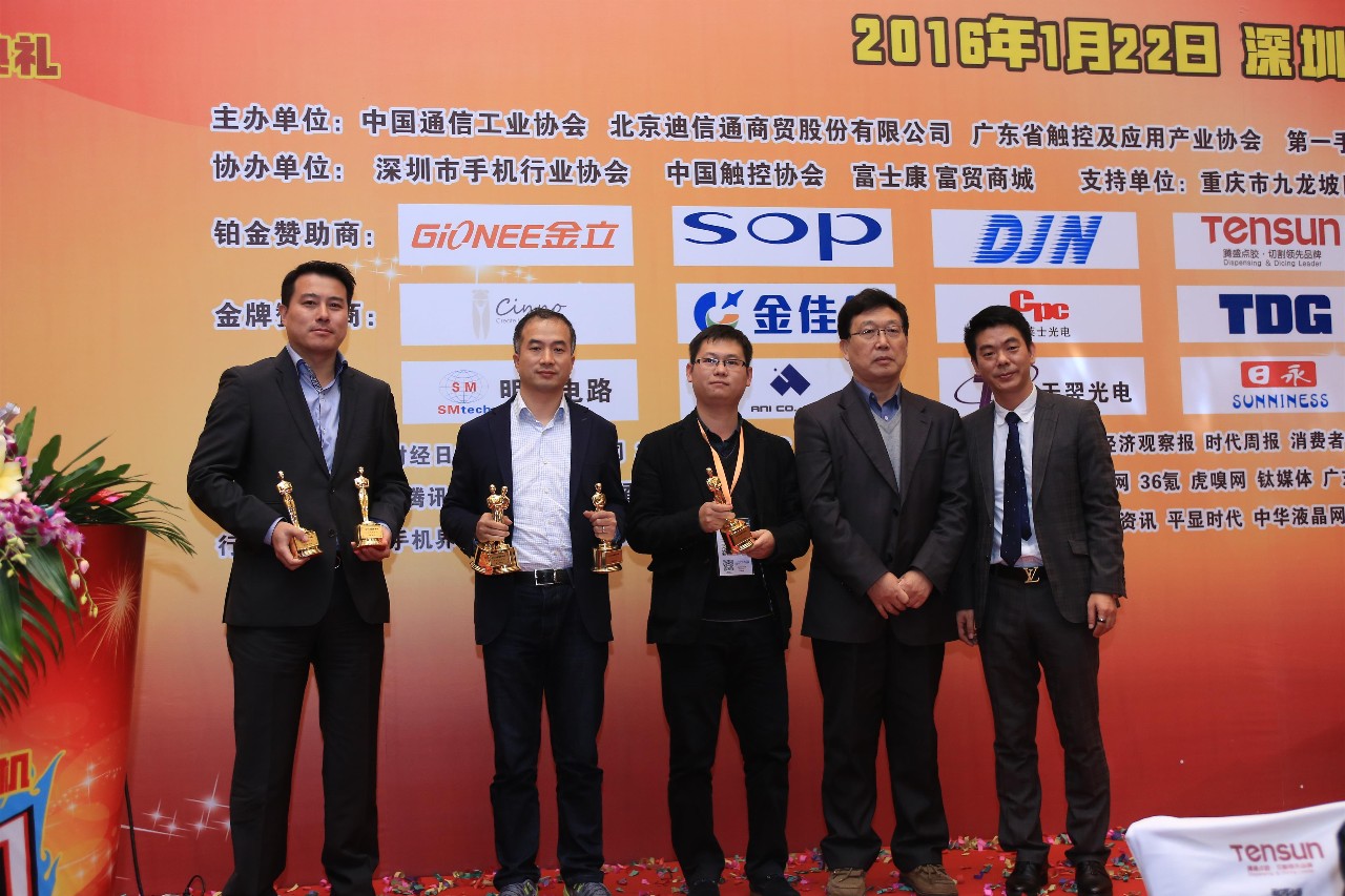 中国新势力盛典,中国新潮品牌大会圆满成功