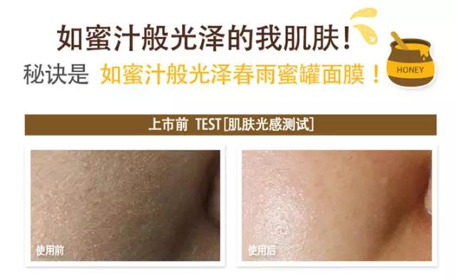使用一次就爱上的肤护品,用一次就会爱上面膜