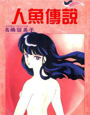 动漫中美丽的告白：我喜欢你，比全世界任何一个人，都喜欢你！