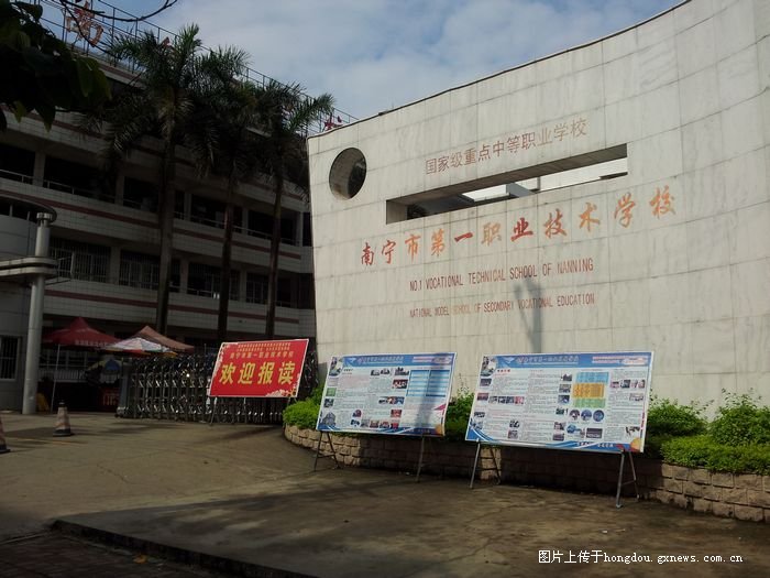 南宁校园生活实拍,南宁校园故事