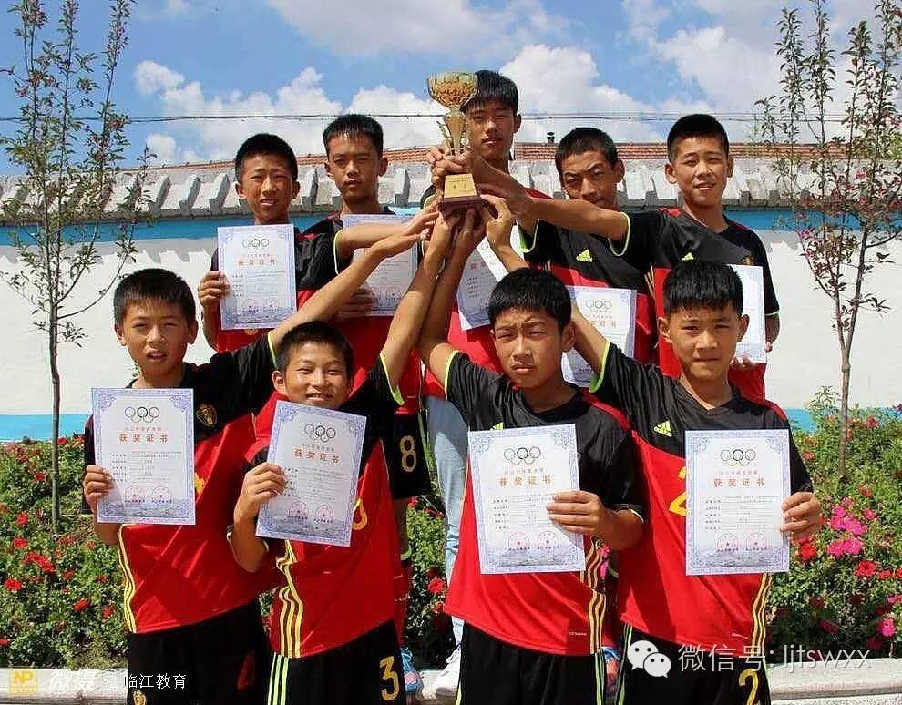 中国足球民间争霸赛决赛,民间足球争霸赛全国总决赛