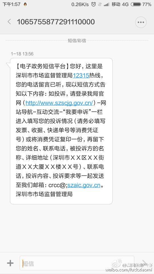 红米note3进系统黑屏,红米note3进不了双清模式