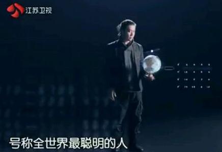 林建东最强大脑是哪个单位的人,林建东最强大脑