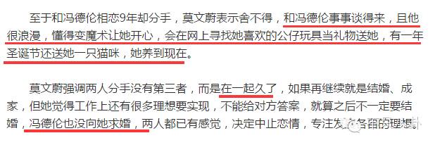 白晶晶和至尊宝悬崖对白,白晶晶永劫无间