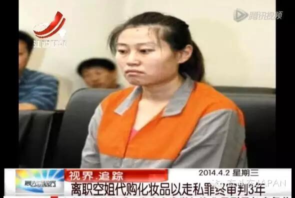 海外代购邮寄回来经过海关检查,海外邮寄物品被税