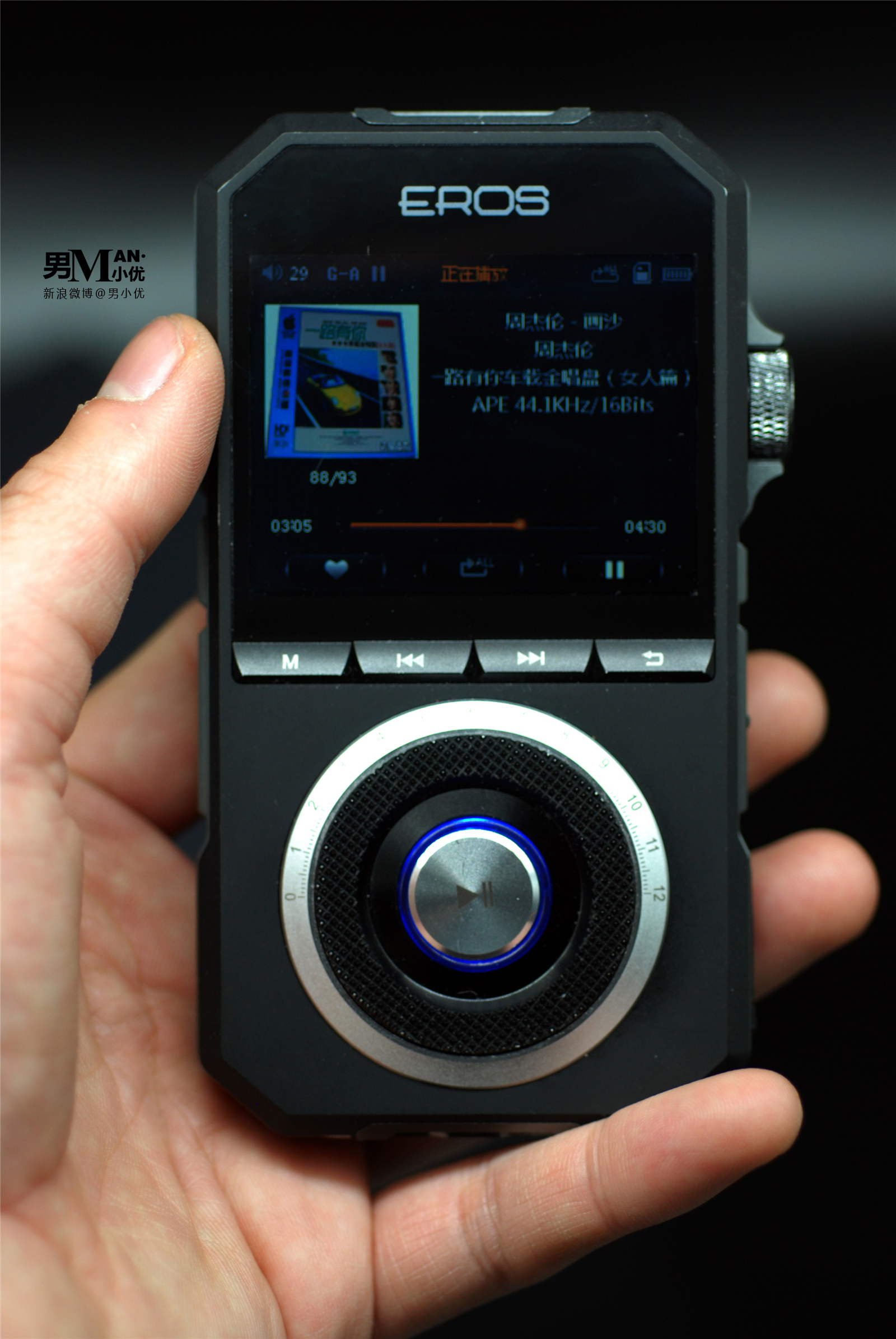 良品国砖--EROSHIFI无损音乐*放播**器H06发烧体验