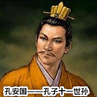 中国有一本奇书,中国第一奇书却被日本定为国宝