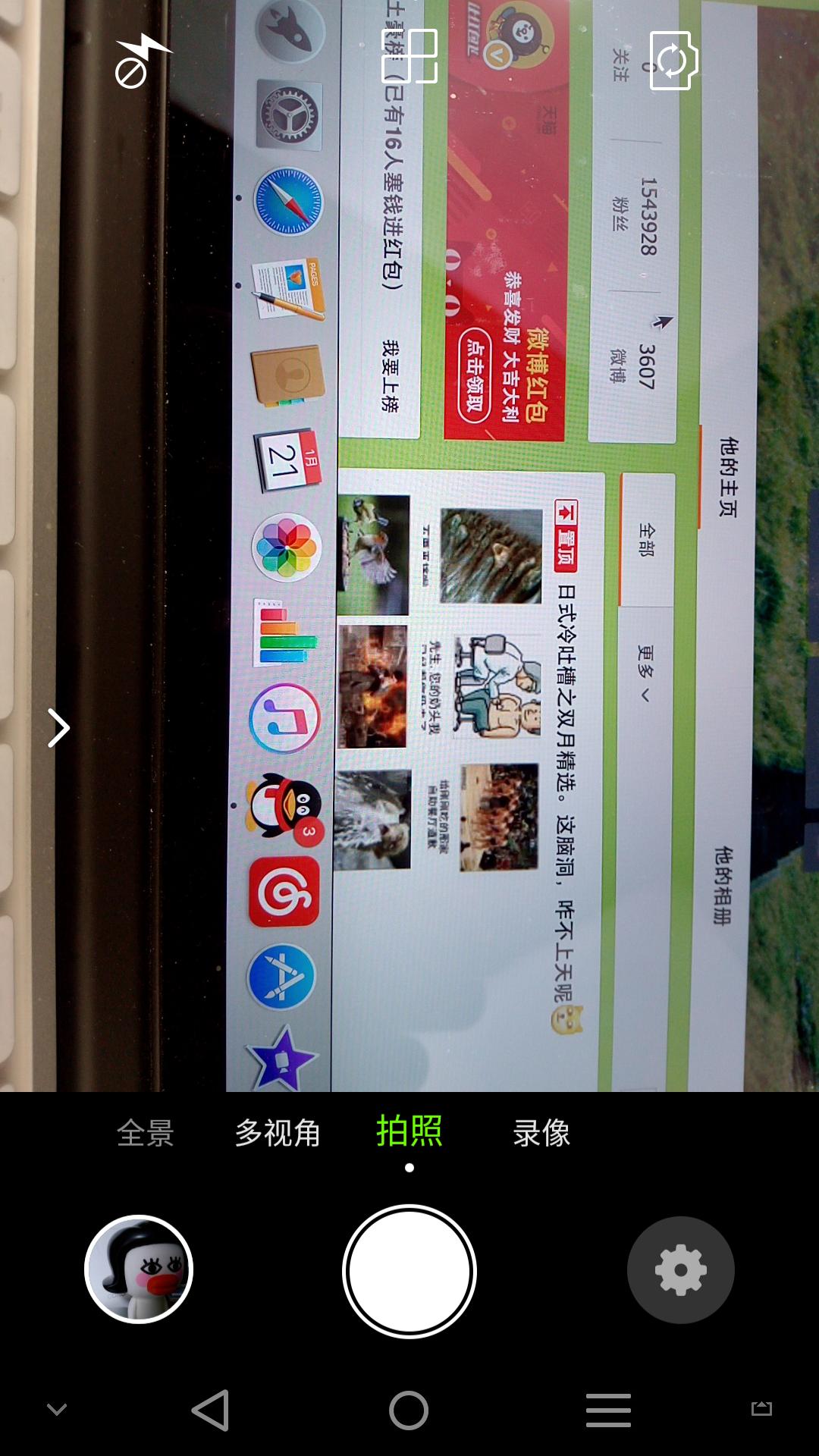 青葱metal手机拆机,未来千元手机