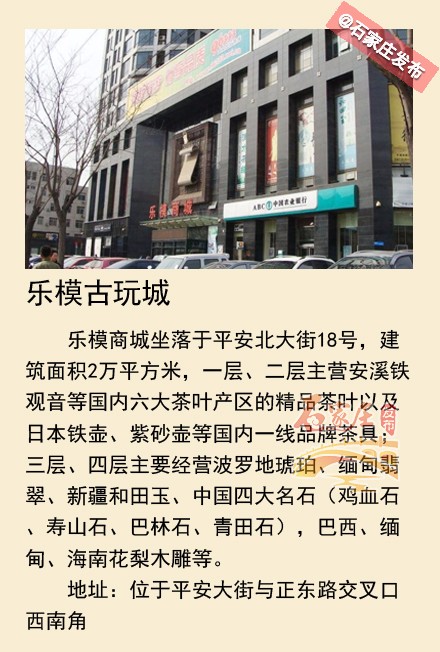 石家庄文玩市场橄榄核,石家庄棉一桥文玩市场