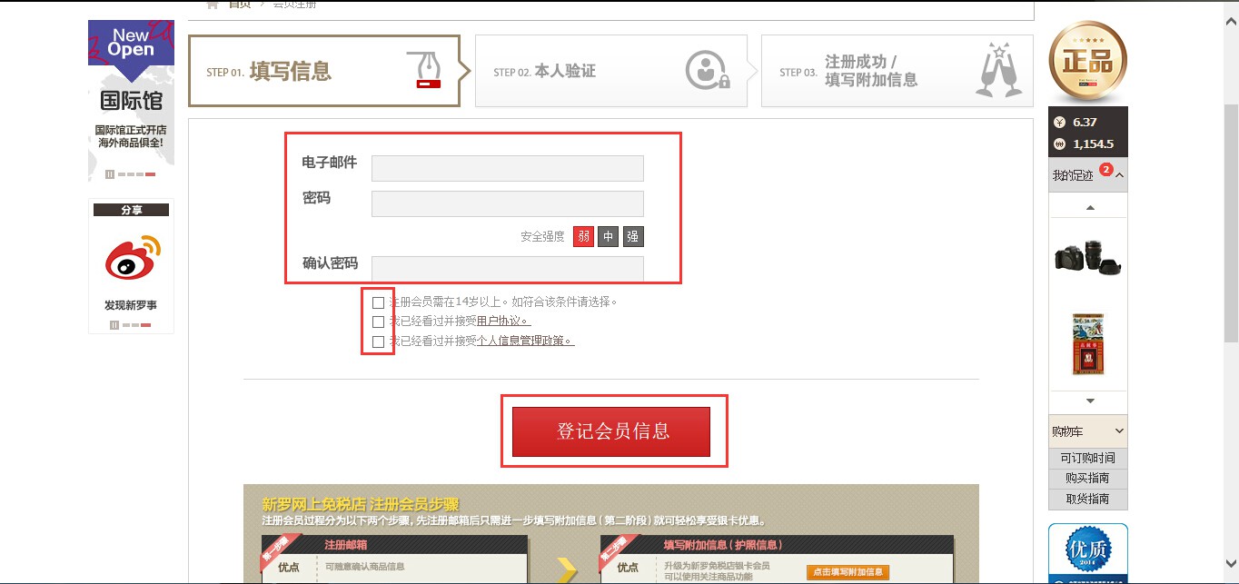 新罗免税店济州店攻略,新罗免税店有什么值得买的