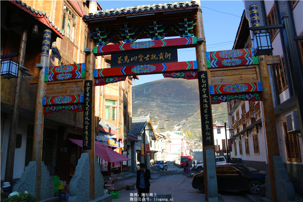 松州古城有多厉害,松州古城历史