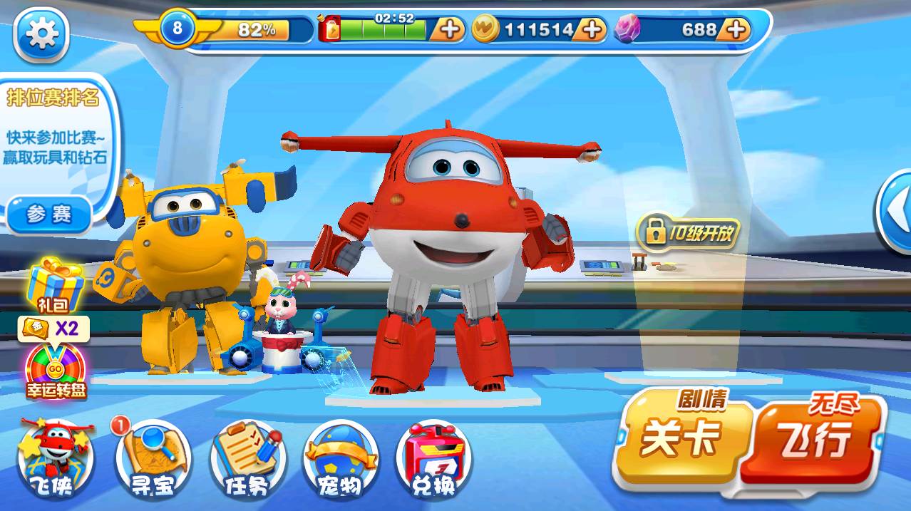 2016年UPDAY厦门站重点产品汇总