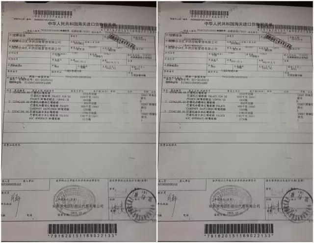 成都保税店,成都跨境保税店