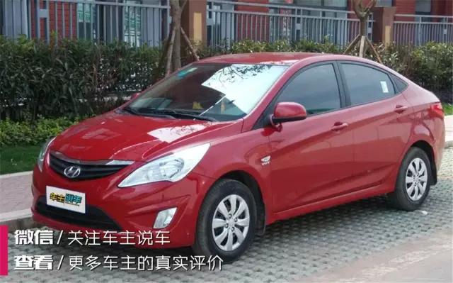 瑞纳2019款,明明可以选便宜的却偏偏买贵的