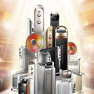 过个暖暖的冬天 取暖电器选购攻略