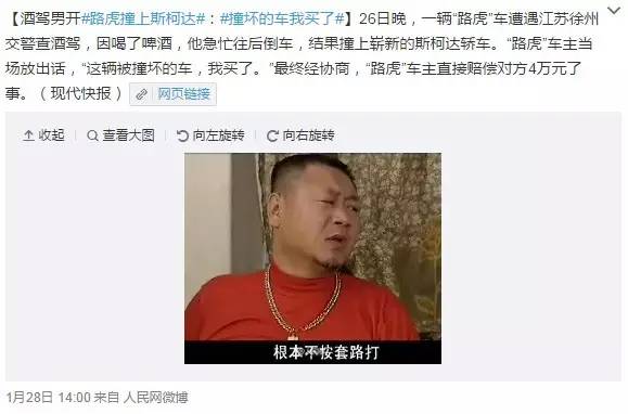 中国人民日报表情包图,人民网表情包暖心