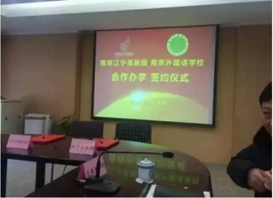 南外签约,南外本部和仙林南外分校的区别