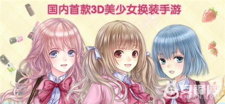 甜甜萌物语初版,甜甜萌物语12话