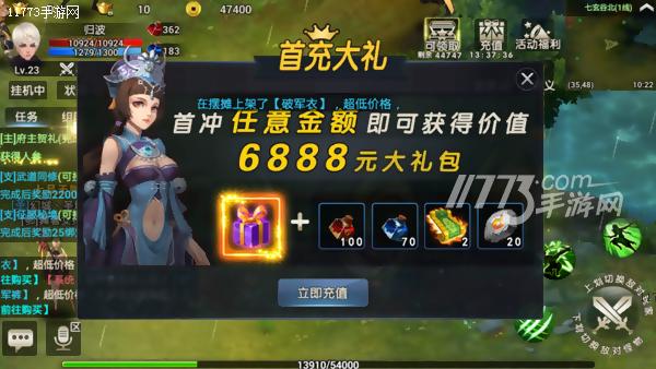 到底坑不坑钱玩家说了算《武极天下》评测