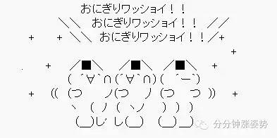 艺术丨日本变态颜文字,匪夷所思的神级有毒艺术品