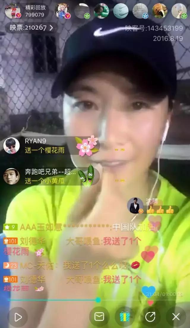 里约奥运会精彩瞬间,奥运会闭幕直播