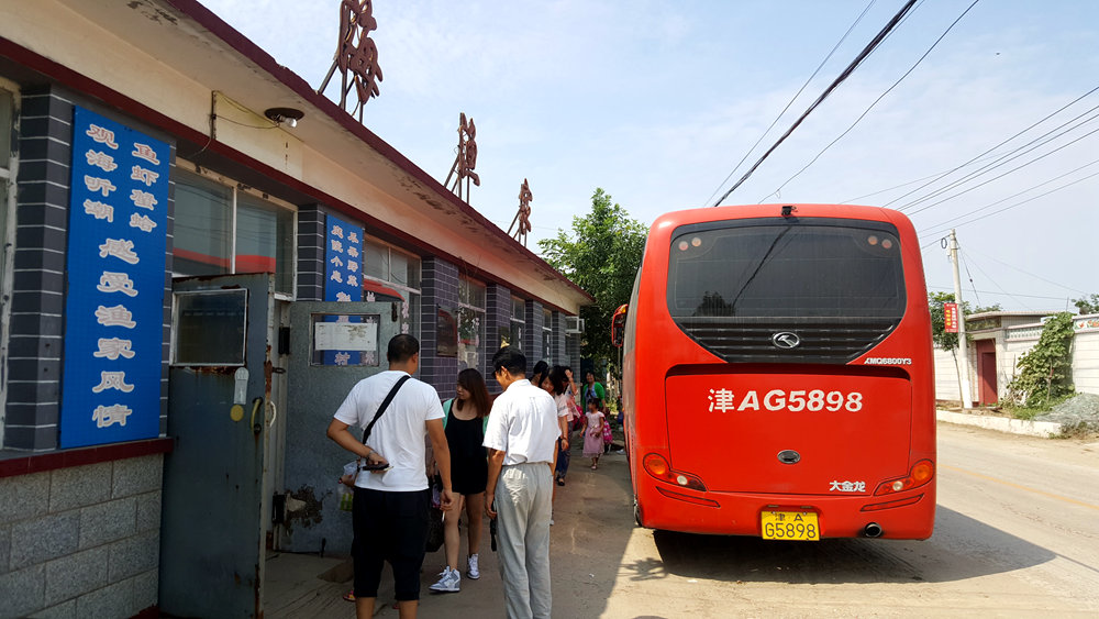 乐亭碧海渔家,乐亭碧海渔家怎么样