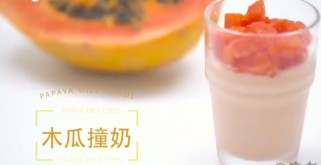 木瓜怎么吃才有丰胸的效果,生木瓜对丰胸效果好还是熟木瓜好