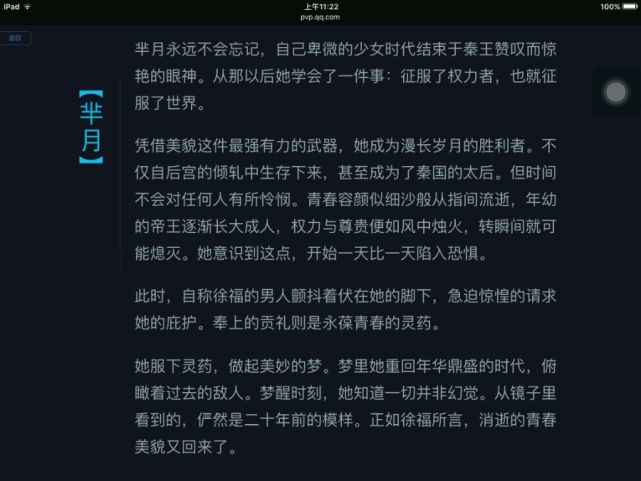 王者荣耀中哪个英雄最厉害排行榜,王者荣耀背景故事里最强的英雄