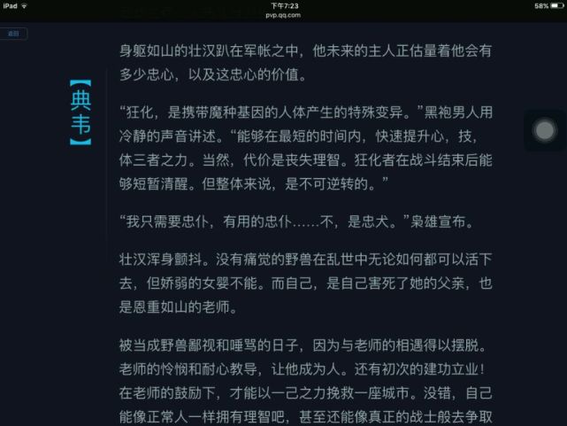 王者荣耀根据什么排名,王者荣耀历史排名是根据战力吗