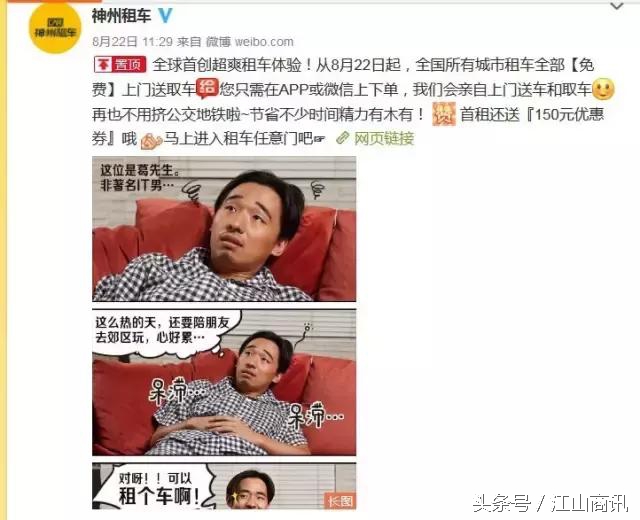 广州神州滴滴租车,神州租车能开滴滴吗