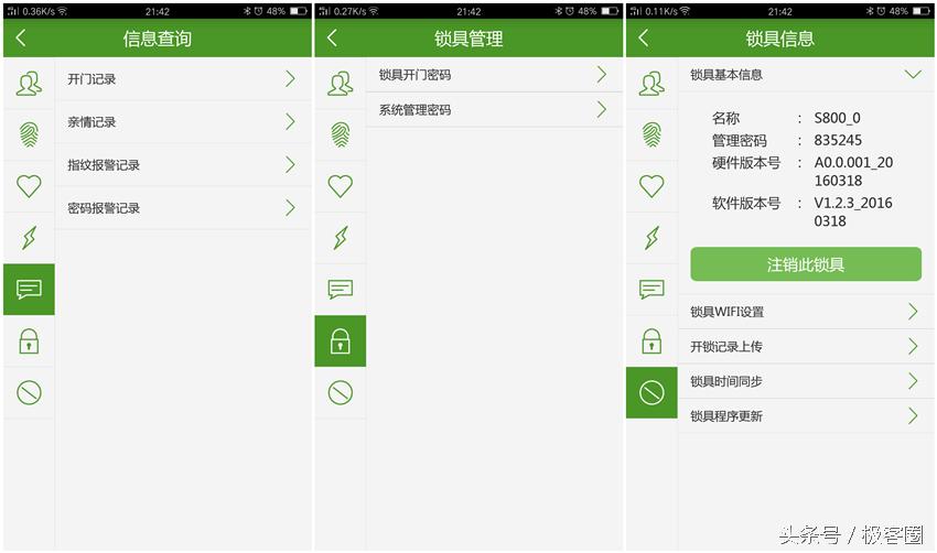 高科技的魅力,智能防盗门有哪些功能