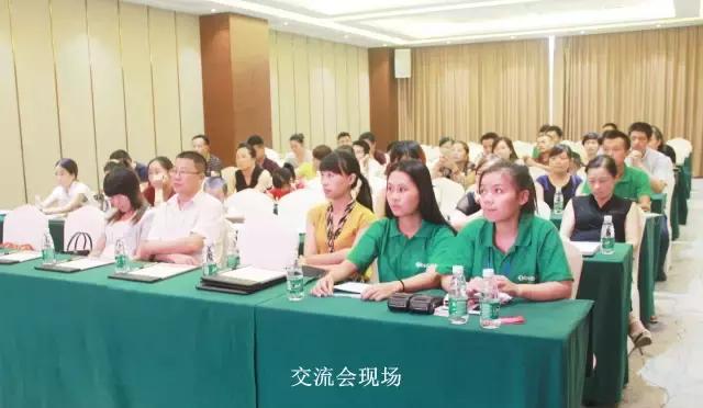 康氏健康零食线下交流会,湖南康氏护理用品有限公司