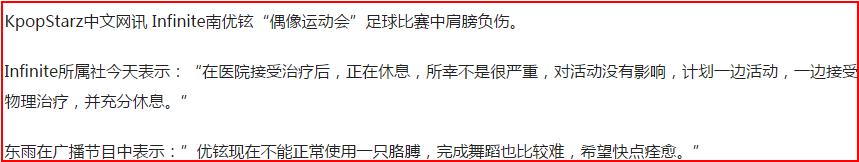 exo防弹观看got7,exogot7防弹少年团