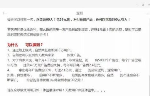 微信三级分销需要什么条件,微信允许几级分销