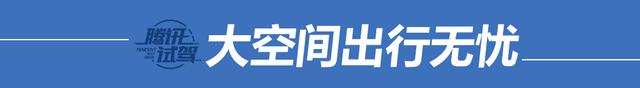 东风风神ax3手动1.5l是什么发动机,东风风神AX3试驾