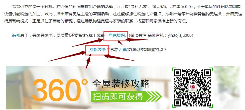 网络广告形式有哪些及各自特点,网络广告形式有关的各种资料