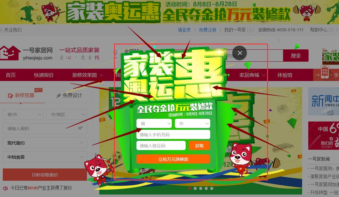 网络广告形式有哪些及各自特点,网络广告形式有关的各种资料