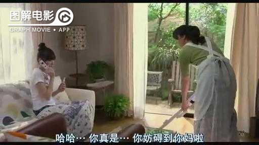 图解—《恋空》爱情的最初愿望是如此单纯