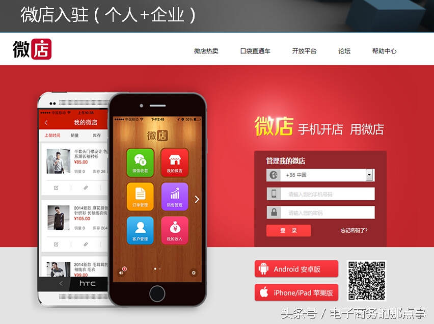 网络营销培训怎么做最好,网络营销师探店技巧和方法