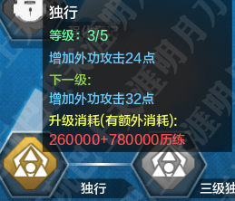 天涯明月刀ol新版本提功力,天涯明月刀ol最新门派介绍