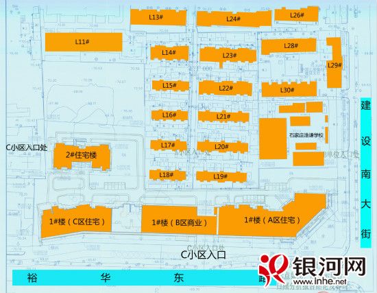 2021年石家庄裕华区旧城改造项目,裕华区2019年拆迁改造有哪些村