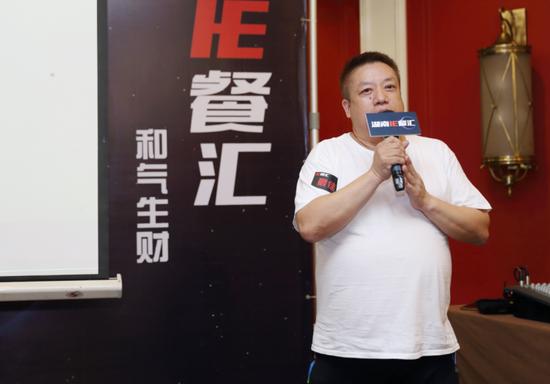 HE餐汇:打造长沙餐饮界的TED