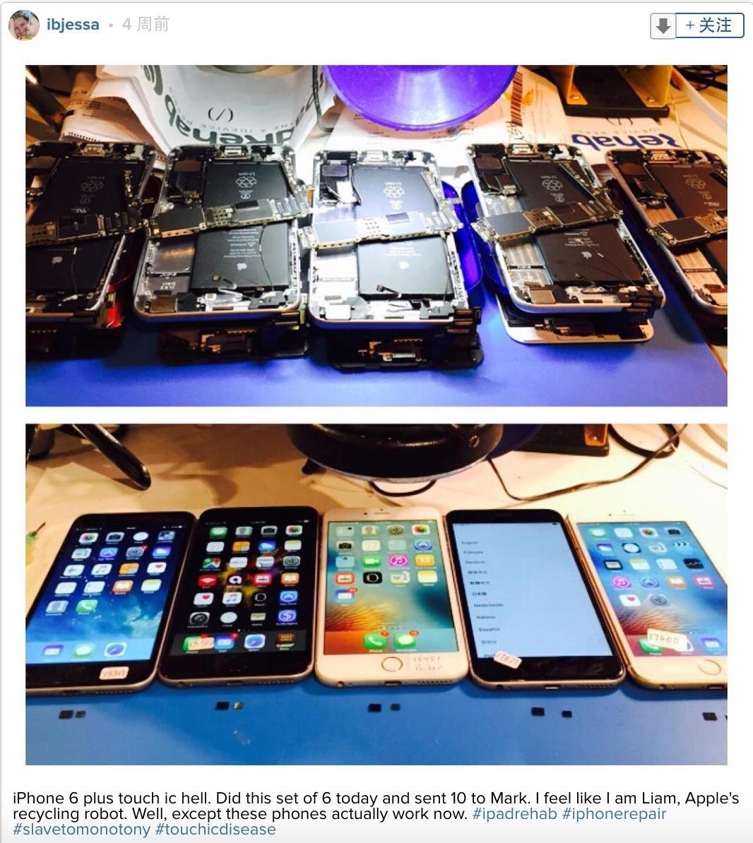 苹果6p触摸屏失灵是屏幕问题吗,苹果被爆手机问题不断