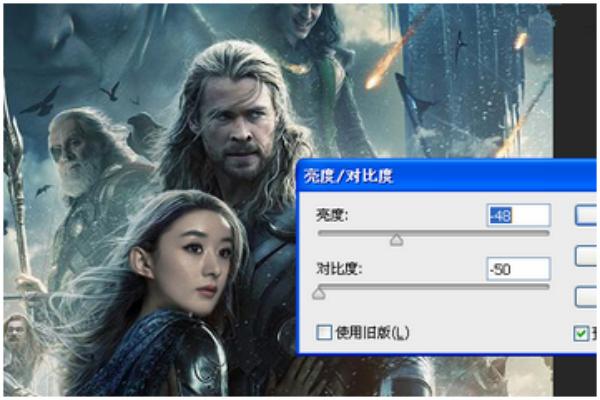 ps斗转星移图片,杨幂斗转星移ps图片合成