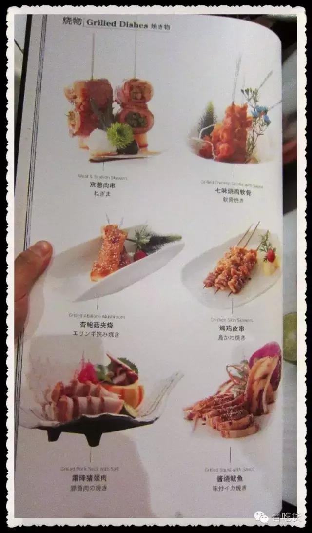 刺身吃到嘴里有一股特殊的味道,刺身吃到爽是什么感觉