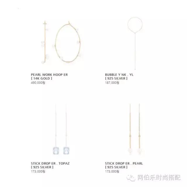 韩剧里的哪些饰品好看,韩剧中的精致首饰