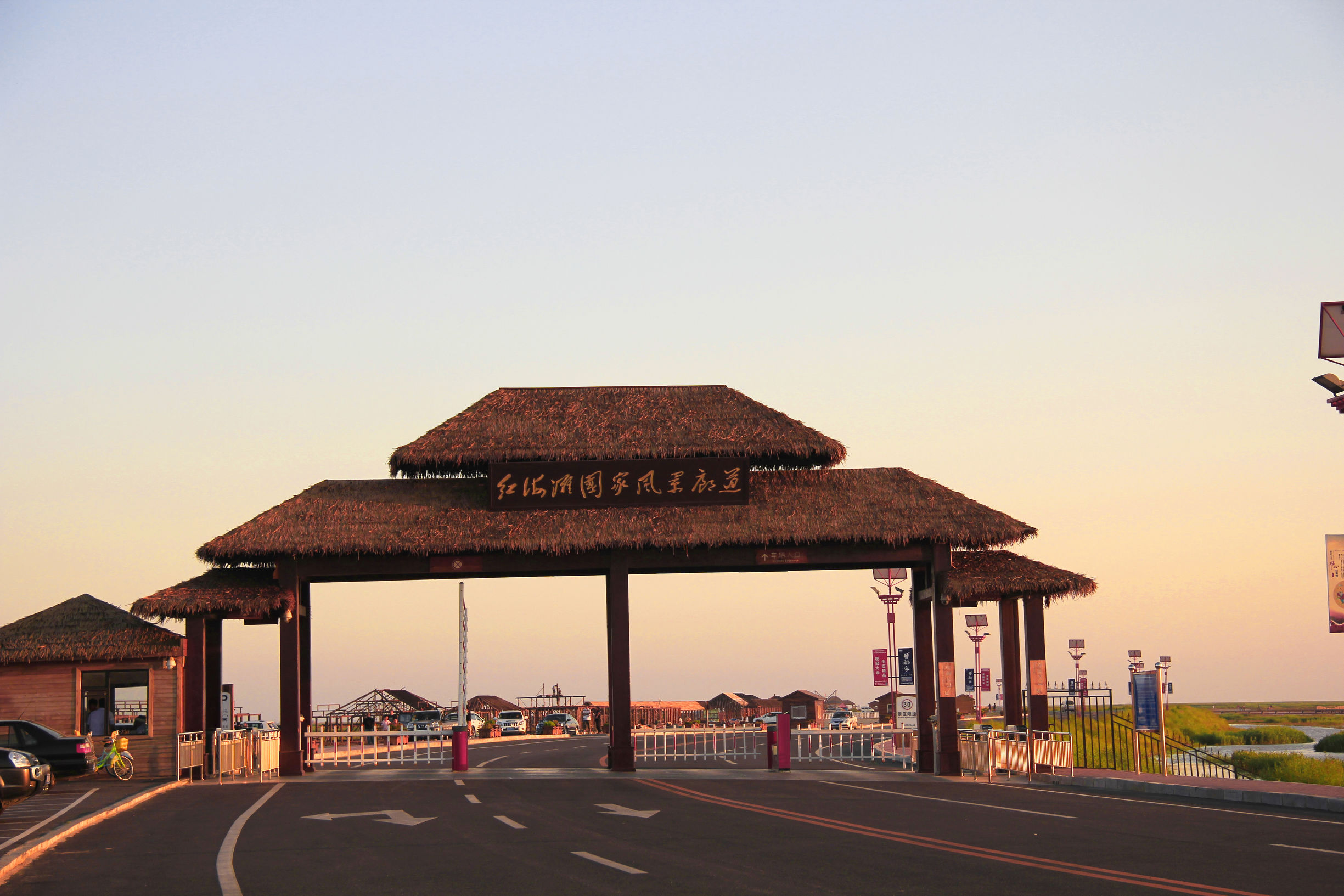 自驾去盘锦红海滩旅游线路,辽宁盘锦红海滩旅游攻略一日游